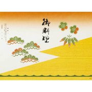 70800 [大黒 折掛紙 No.161]