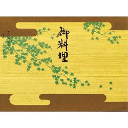 大黒 折掛紙 No.162 71000