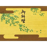 71000 [大黒 折掛紙 No.162]