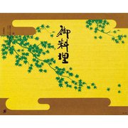 71100 [大黒 折掛紙 No.172]