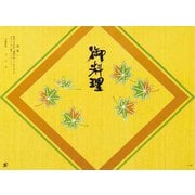 71300 [大黒 折掛紙 No.163]