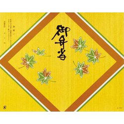 大黒 折掛紙 No.173-2 御弁当 71500