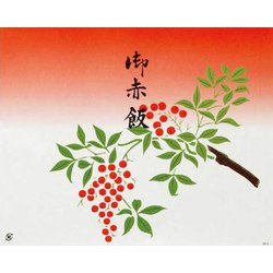 大黒 折掛紙 No.241-2 72000
