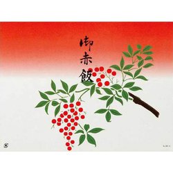 大黒 折掛紙 No.241-3 72100