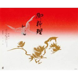 大黒 折掛紙 No.244-2 72400