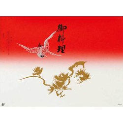 大黒 折掛紙 No.311-2 72500