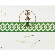 72700 [大黒 折掛紙 No.284]