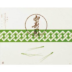 大黒 折掛紙 No.285 72800