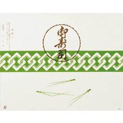 72800 [大黒 折掛紙 No.285]