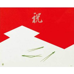大黒 折掛紙 No.345-2 80100