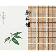 80200 [大黒 折掛紙 No.401]