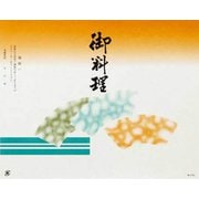 80500 [大黒 折掛紙 No.416-小]