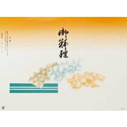 80600 [大黒 折掛紙 No.416-大]