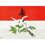 80700 [大黒 折掛紙 No.418]