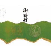81500 [大黒 折掛紙 No.551 <コート>]