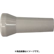 日機 クーラントシステム1/4 ノズル灰色 ノズル径1/4 2個入 82024G(2)