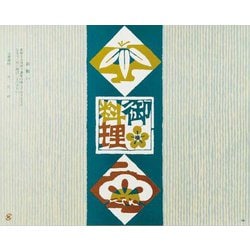 大黒 折掛紙 No.556 82400