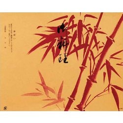 大黒 折掛紙 No.560 82600