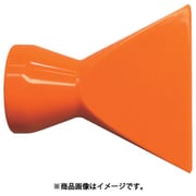 日機 クーラントシステム1/2 フレアノズル 1 3/4 (10個入) 84050(10)