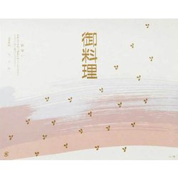 大黒 折掛紙 No.700 87000