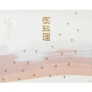 87000 [大黒 折掛紙 No.700]