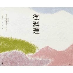 大黒 折掛紙 No.701 87010