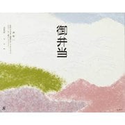 87012 [大黒 折掛紙 No.701-2]