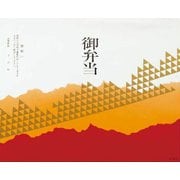 87022 [大黒 折掛紙 No.702-2 <コート>]
