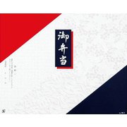 大黒 折掛紙 No.703-2 <コート> 87032