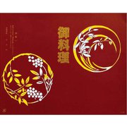 大黒 折掛紙 No.704 <コート> 87040