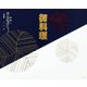 大黒 折掛紙 No.705 <コート> 87050