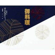 大黒 折掛紙 No.705 <コート> 87050