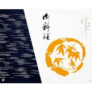 大黒 折掛紙 No.707 <コート> 87070