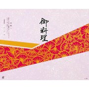 87080 [大黒 折掛紙 No.708 <コート>]