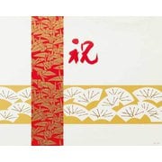 大黒 折掛紙 No.710 <コート> 87100