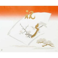 大黒 折掛紙 No.712 <コート> 87120