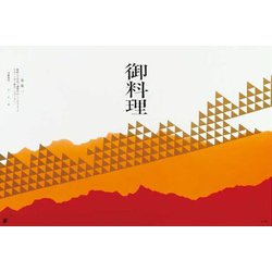 大黒 折掛紙 No.780 <コート> 87800