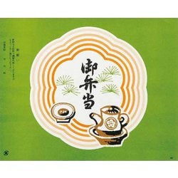 大黒 折掛紙 No.563 90300
