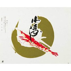 大黒 折掛紙 No.565 90500