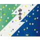 大黒 折掛紙 No.567 90700