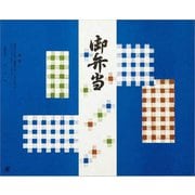 大黒 折掛紙 No.570 91000