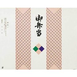 大黒 折掛紙 No.575 91100