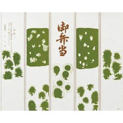 大黒 折掛紙 No.582 91600
