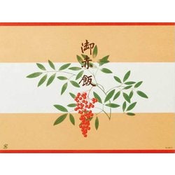 大黒 折掛紙 No.586-2 92000