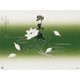 大黒 折掛紙 No.587-2 92200