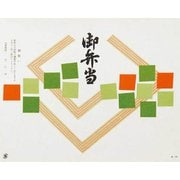 92230 [大黒 折掛紙 No.590]