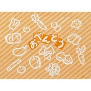92250 [大黒 折掛紙 No.592 （ストライプ野菜）]