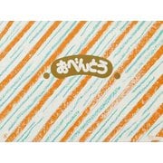 92260 [大黒 折掛紙 No.593 （クレヨンタッチ）]