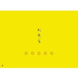大黒 折掛紙 No.595 お弁当 92262
