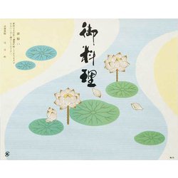 大黒 折掛紙 No.75 92800